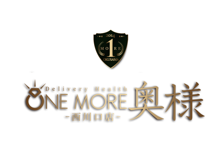 西川口・デリバリーヘルス Onemore奥様